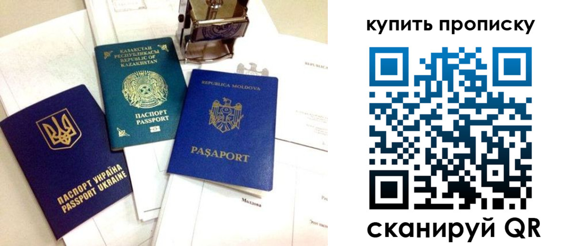 миграционный учет в Ивановской области