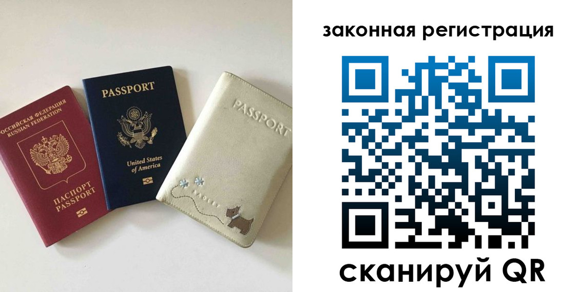 найти адрес прописки в Ивановской области