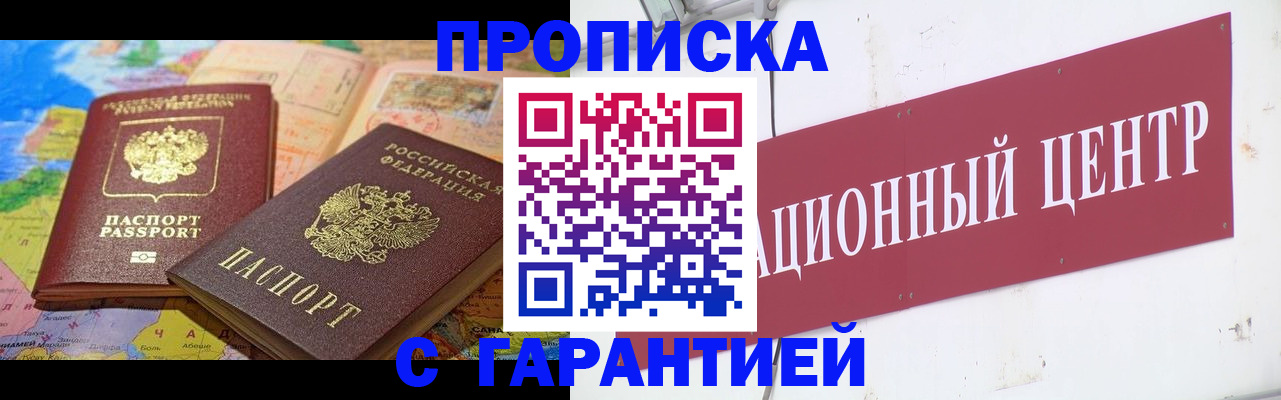 форма 3 в Ивановской области